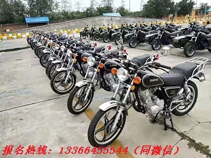 龙泉摩托车驾校