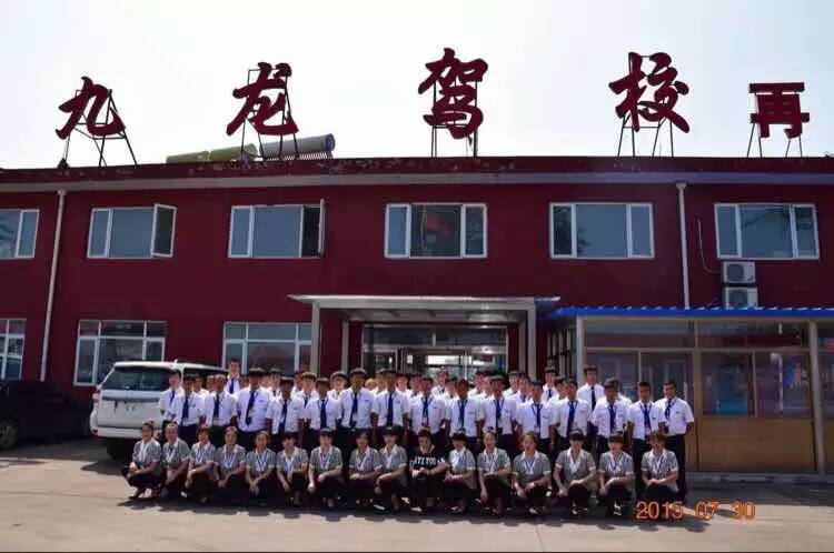 玖龙驾校