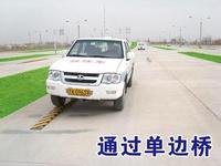佳驰驾校