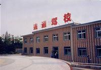 联通驾校