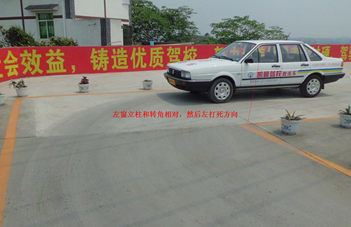 凯顺驾校