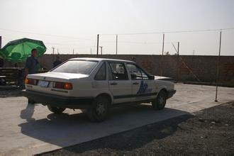 奇康驾校