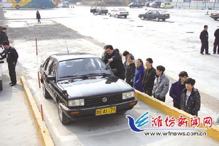 潍科驾校