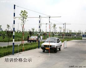 无锡驾校