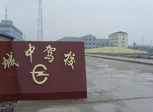 城中驾校