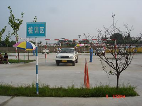 交通技术驾校