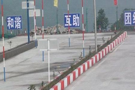 秀华驾校