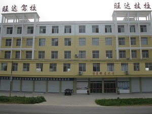 固始旺达驾校