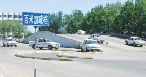 通百川驾校