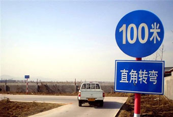 华兴驾校