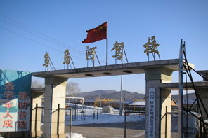 乌马河驾校