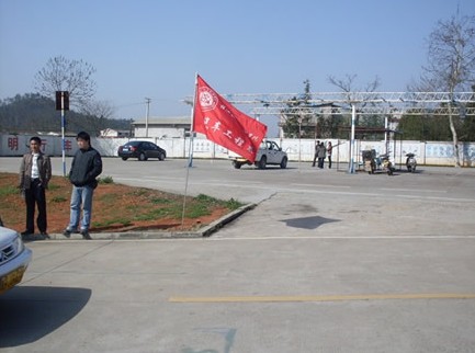 汨罗驾校