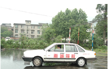 雨城驾校