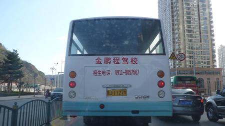 金鹏程驾校