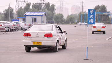 南关驾校