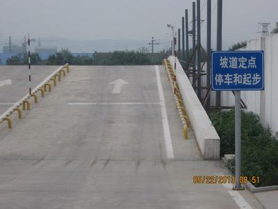 万谷驾校