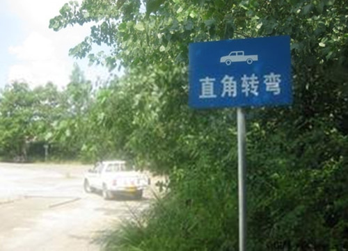 海天驾校