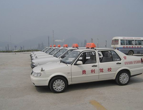 永利驾校