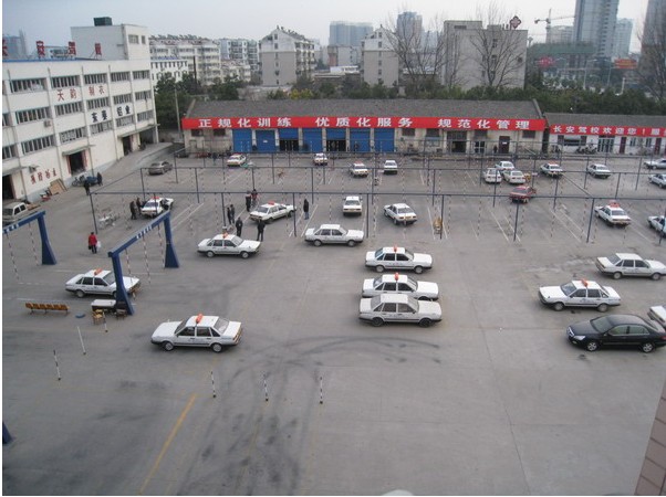抚松驾校