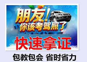 新郑市驾校新郑市学车