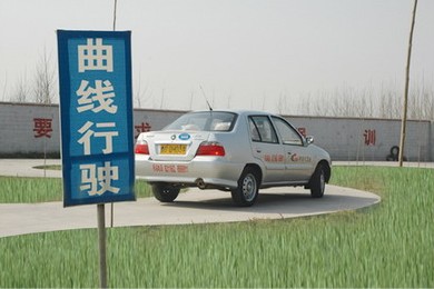 时代驾校