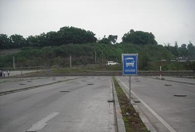 零阳驾校
