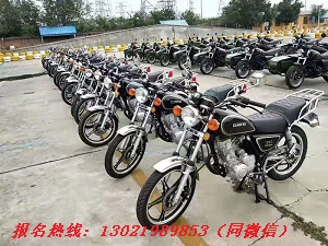 远大摩托车驾校