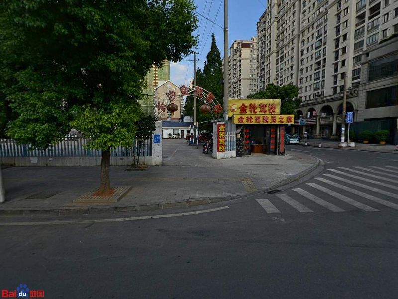金轮驾校