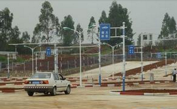 山水驾校