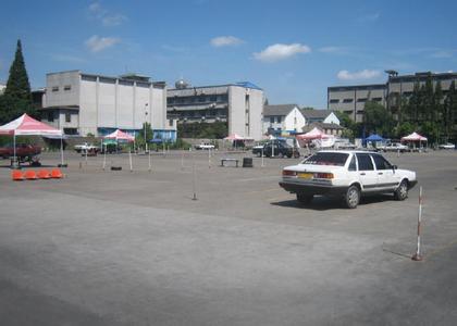 鲁西驾校