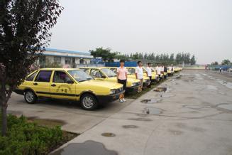 全越驾校