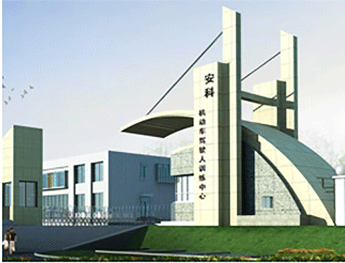 安科驾校
