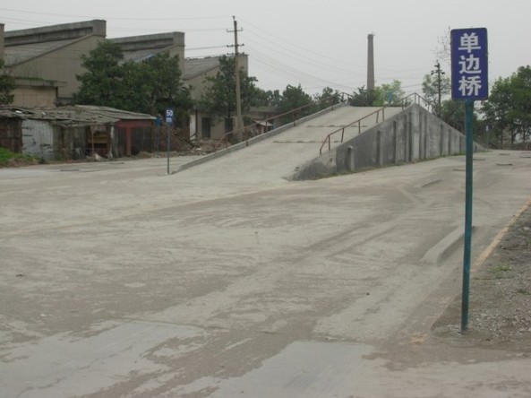 新辉驾校