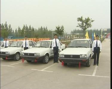 信诚驾校