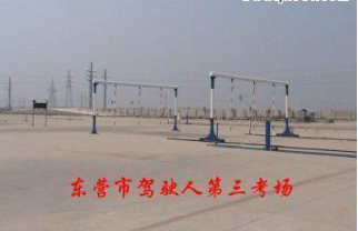 利丰驾校