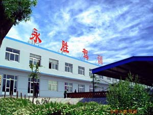 永胜驾校