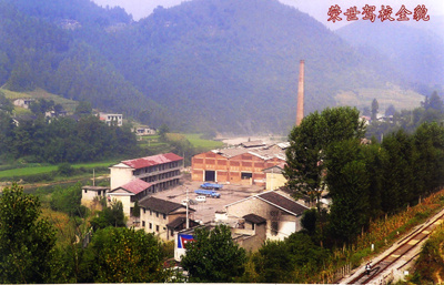 万源荣世驾校