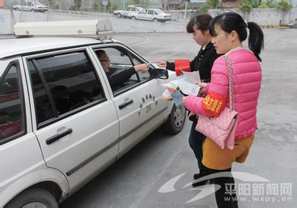 安翔驾校