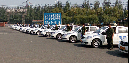 奉轩驾校